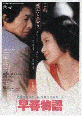 晚娘在线观看封面图