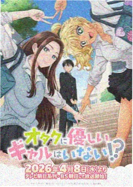 像素屏边框结构演示图