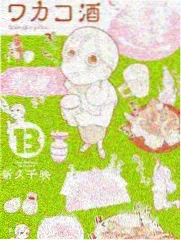 朱批红角标演示图
